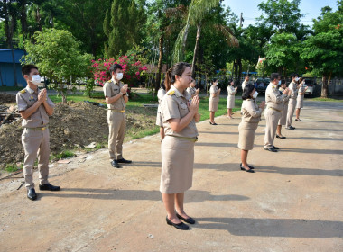 กิจกรรมเข้าแถวเคารพธงชาติ สำนักงานสหกรณ์จังหวัดเพชรบูรณ์ พารามิเตอร์รูปภาพ 1