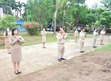 กิจกรรมเข้าแถวเคารพธงชาติ สำนักงานสหกรณ์จังหวัดเพชรบูรณ์ พารามิเตอร์รูปภาพ 2