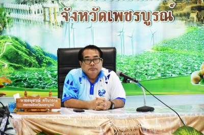 เพชรบูรณ์ ประชุมเตรียมความพร้อมในการจัดงาน “7 มิถุนายน ... พารามิเตอร์รูปภาพ 1