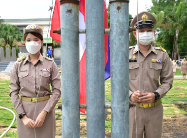 กิจกรรมเข้าแถวเคารพธงชาติ สำนักงานสหกรณ์จังหวัดเพชรบูรณ์ พารามิเตอร์รูปภาพ 1