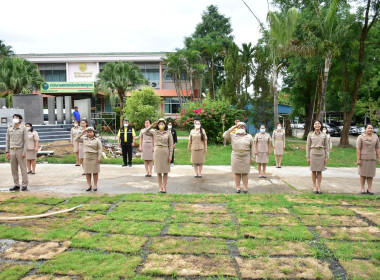 กิจกรรมเข้าแถวเคารพธงชาติ สำนักงานสหกรณ์จังหวัดเพชรบูรณ์ พารามิเตอร์รูปภาพ 2