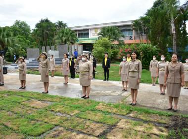 กิจกรรมเข้าแถวเคารพธงชาติ สำนักงานสหกรณ์จังหวัดเพชรบูรณ์ พารามิเตอร์รูปภาพ 4