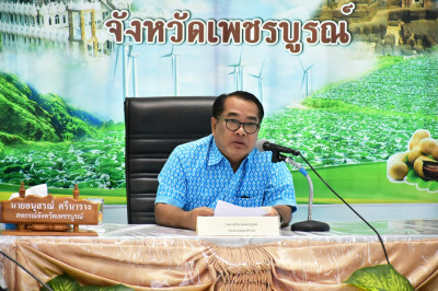 ประชุมคณะทำงานระดับจังหวัดแก้ไขปัญหาในการดำเนินงานฯ (จกบ.) ... พารามิเตอร์รูปภาพ 1