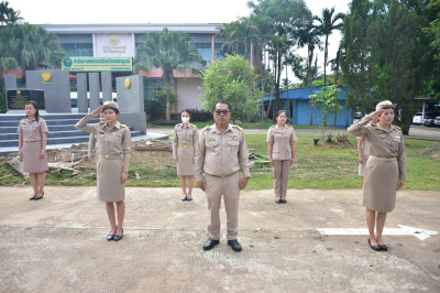 กิจกรรมเข้าแถวเคารพธงชาติ สำนักงานสหกรณ์จังหวัดเพชรบูรณ์ พารามิเตอร์รูปภาพ 1