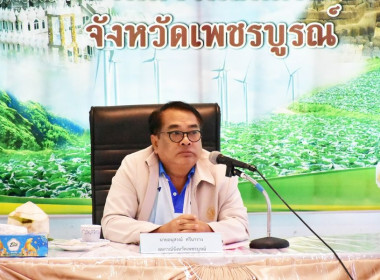 ประชุมคณะอนุกรรมการพิจารณาเงินกู้กองทุนพัฒนาสหกรณ์ ครั้งที่ ... พารามิเตอร์รูปภาพ 3