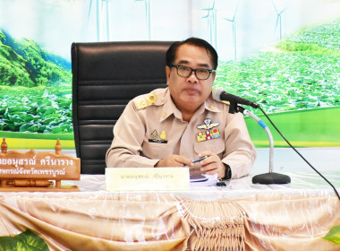 ประชุมประจำเดือนข้าราชการ ลูกจ้าง พนักงานราชการ มิถุนายน ... พารามิเตอร์รูปภาพ 9