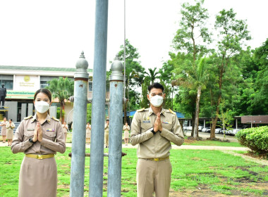 กิจกรรมเข้าแถวเคารพธงชาติ สำนักงานสหกรณ์จังหวัดเพชรบูรณ์ พารามิเตอร์รูปภาพ 2