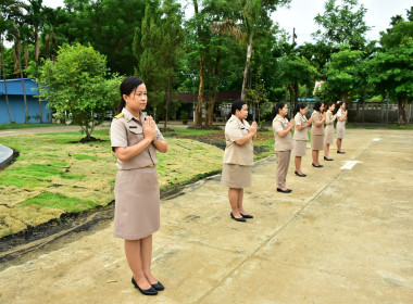 กิจกรรมเข้าแถวเคารพธงชาติ สำนักงานสหกรณ์จังหวัดเพชรบูรณ์ พารามิเตอร์รูปภาพ 3