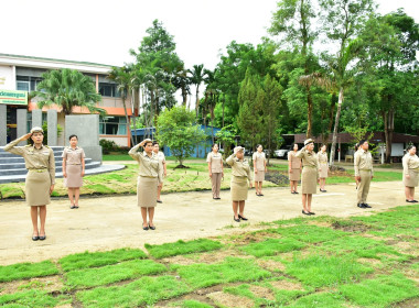 กิจกรรมเข้าแถวเคารพธงชาติ สำนักงานสหกรณ์จังหวัดเพชรบูรณ์ พารามิเตอร์รูปภาพ 5