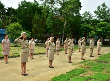 กิจกรรมเข้าแถวเคารพธงชาติ สำนักงานสหกรณ์จังหวัดเพชรบูรณ์ พารามิเตอร์รูปภาพ 6