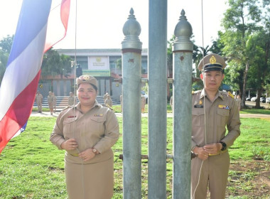 กิจกรรมเข้าแถวเคารพธงชาติ สำนักงานสหกรณ์จังหวัดเพชรบูรณ์ พารามิเตอร์รูปภาพ 4