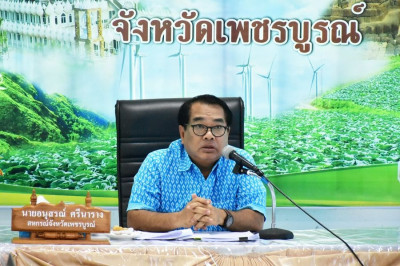 การชี้แจงและสร้างการรับรู้แผนขับเคลื่อนการสหกรณ์ ระยะ 5 ปี ... พารามิเตอร์รูปภาพ 1