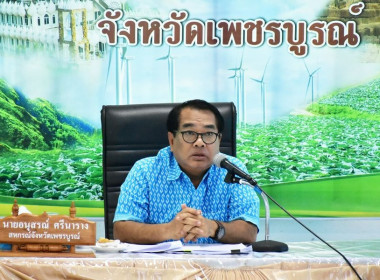 การชี้แจงและสร้างการรับรู้แผนขับเคลื่อนการสหกรณ์ ระยะ 5 ปี ... พารามิเตอร์รูปภาพ 9