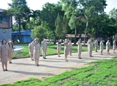 กิจกรรมเข้าแถวเคารพธงชาติ สำนักงานสหกรณ์จังหวัดเพชรบูรณ์ พารามิเตอร์รูปภาพ 1