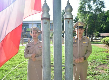 กิจกรรมเข้าแถวเคารพธงชาติ สำนักงานสหกรณ์จังหวัดเพชรบูรณ์ พารามิเตอร์รูปภาพ 3