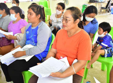 โครงการส่งเสริมพัฒนาอาชีพฯ (สกก. คทช.จังหวัดเพชรบูรณ์ จำกัด) พารามิเตอร์รูปภาพ 2