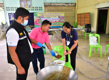 โครงการส่งเสริมพัฒนาอาชีพฯ (สกก. คทช.จังหวัดเพชรบูรณ์ จำกัด) พารามิเตอร์รูปภาพ 4