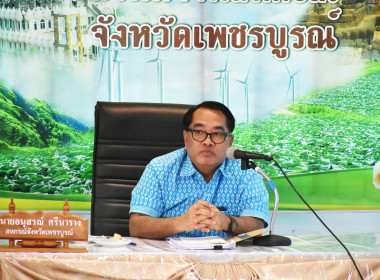 ประชุมประจำเดือนข้าราชการ ลูกจ้าง พนักงานราชการ กรกฎาคม 2566 พารามิเตอร์รูปภาพ 7