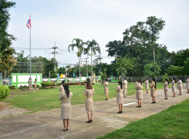 กิจกรรมเข้าแถวเคารพธงชาติ สำนักงานสหกรณ์จังหวัดเพชรบูรณ์ พารามิเตอร์รูปภาพ 2