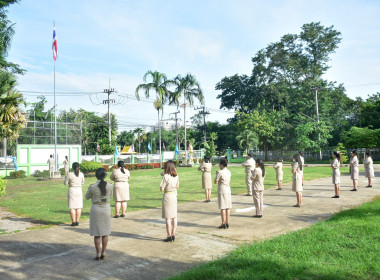 กิจกรรมเข้าแถวเคารพธงชาติ สำนักงานสหกรณ์จังหวัดเพชรบูรณ์ พารามิเตอร์รูปภาพ 3