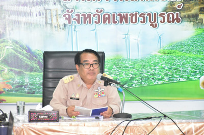 ประชุมประจำเดือนข้าราชการ ลูกจ้าง พนักงานราชการ ... พารามิเตอร์รูปภาพ 1