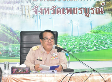 ประชุมประจำเดือนข้าราชการ ลูกจ้าง พนักงานราชการ ... พารามิเตอร์รูปภาพ 2