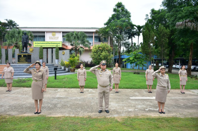 กิจกรรมเข้าแถวเคารพธงชาติ สำนักงานสหกรณ์จังหวัดเพชรบูรณ์ พารามิเตอร์รูปภาพ 1