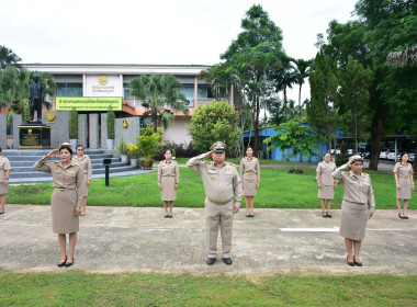 กิจกรรมเข้าแถวเคารพธงชาติ สำนักงานสหกรณ์จังหวัดเพชรบูรณ์ พารามิเตอร์รูปภาพ 1