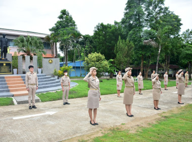 กิจกรรมเข้าแถวเคารพธงชาติ สำนักงานสหกรณ์จังหวัดเพชรบูรณ์ พารามิเตอร์รูปภาพ 2