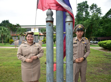 กิจกรรมเข้าแถวเคารพธงชาติ สำนักงานสหกรณ์จังหวัดเพชรบูรณ์ พารามิเตอร์รูปภาพ 3