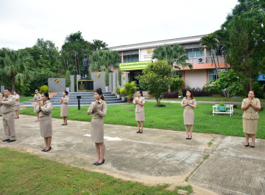 กิจกรรมเข้าแถวเคารพธงชาติ สำนักงานสหกรณ์จังหวัดเพชรบูรณ์ พารามิเตอร์รูปภาพ 5