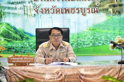 การประชุมชี้แจงแนวทางในการปฏิบัติงานของกรมส่งเสริมสหกรณ์ ... พารามิเตอร์รูปภาพ 1