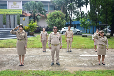 กิจกรรมเข้าแถวเคารพธงชาติ สำนักงานสหกรณ์จังหวัดเพชรบูรณ์ พารามิเตอร์รูปภาพ 1