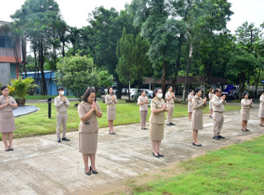 กิจกรรมเข้าแถวเคารพธงชาติ สำนักงานสหกรณ์จังหวัดเพชรบูรณ์ พารามิเตอร์รูปภาพ 2