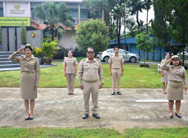 กิจกรรมเข้าแถวเคารพธงชาติ สำนักงานสหกรณ์จังหวัดเพชรบูรณ์ พารามิเตอร์รูปภาพ 3