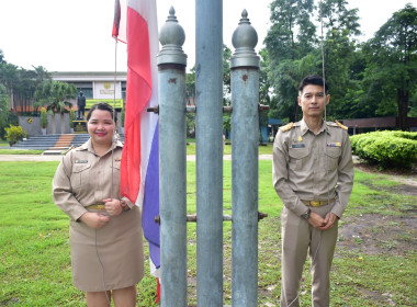 กิจกรรมเข้าแถวเคารพธงชาติ สำนักงานสหกรณ์จังหวัดเพชรบูรณ์ พารามิเตอร์รูปภาพ 5