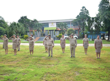 กิจกรรมเข้าแถวเคารพธงชาติ สำนักงานสหกรณ์จังหวัดเพชรบูรณ์ พารามิเตอร์รูปภาพ 2