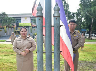 กิจกรรมเข้าแถวเคารพธงชาติ สำนักงานสหกรณ์จังหวัดเพชรบูรณ์ พารามิเตอร์รูปภาพ 3