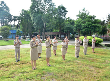 กิจกรรมเข้าแถวเคารพธงชาติ สำนักงานสหกรณ์จังหวัดเพชรบูรณ์ พารามิเตอร์รูปภาพ 4