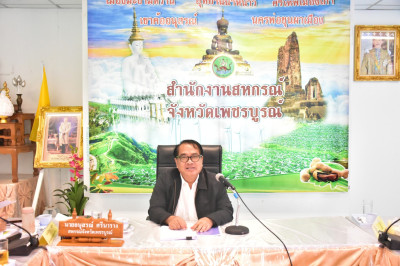 ประชุมประจำเดือนข้าราชการ ลูกจ้าง พนักงานราชการ ประจำเดือน ... พารามิเตอร์รูปภาพ 1