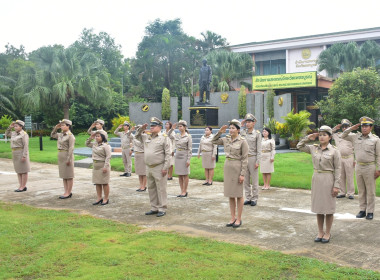 เพชรบูรณ์ ร่วมกิจกรรมเนื่องในวันพระราชทานธงชาติไทย 28 ... พารามิเตอร์รูปภาพ 1