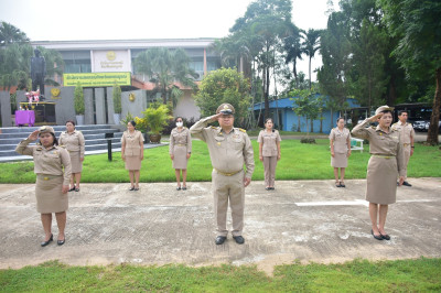 กิจกรรมเข้าแถวเคารพธงชาติ สำนักงานสหกรณ์จังหวัดเพชรบูรณ์ พารามิเตอร์รูปภาพ 1