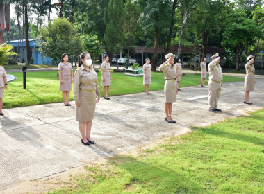 กิจกรรมเข้าแถวเคารพธงชาติ สำนักงานสหกรณ์จังหวัดเพชรบูรณ์ พารามิเตอร์รูปภาพ 4