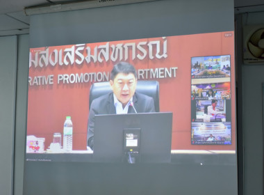 การประชุมผ่านระบบ Zoom Meeting ... พารามิเตอร์รูปภาพ 4