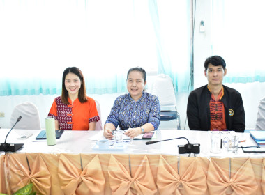 ประชุมซักซ้อมการใช้งานระบบข้อหารืออิเล็กทรอนิกส์ ... พารามิเตอร์รูปภาพ 1