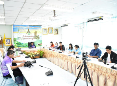 ประชุมซักซ้อมการใช้งานระบบข้อหารืออิเล็กทรอนิกส์ ... พารามิเตอร์รูปภาพ 3