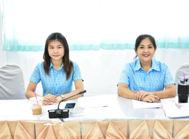 ประชุมซักซ้อมการใช้งานระบบข้อหารืออิเล็กทรอนิกส์ ... พารามิเตอร์รูปภาพ 4