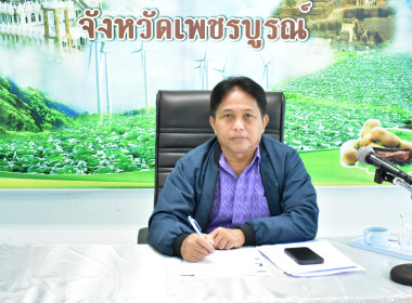 ประชุมซักซ้อมการใช้งานระบบข้อหารืออิเล็กทรอนิกส์ ... พารามิเตอร์รูปภาพ 5