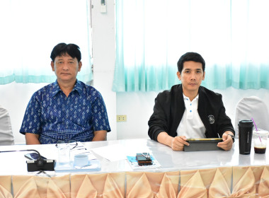 ประชุมซักซ้อมการใช้งานระบบข้อหารืออิเล็กทรอนิกส์ ... พารามิเตอร์รูปภาพ 6