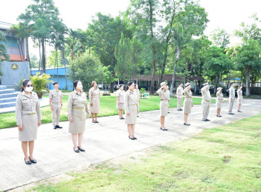 กิจกรรมเข้าแถวเคารพธงชาติ สำนักงานสหกรณ์จังหวัดเพชรบูรณ์ พารามิเตอร์รูปภาพ 1